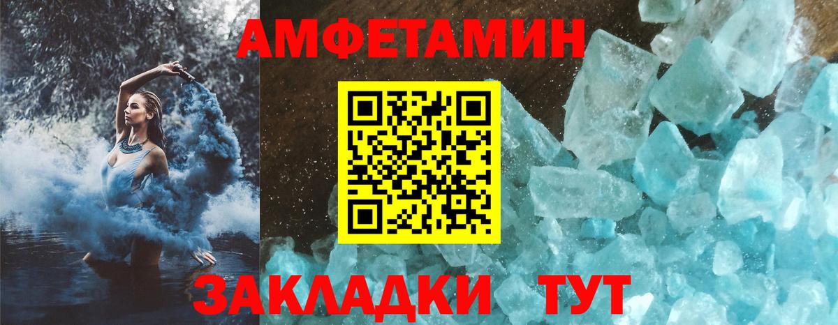 hydra как войти  Амфетамин  Вход с VPN  АМФЕТАМИН VHQ  Урай 
