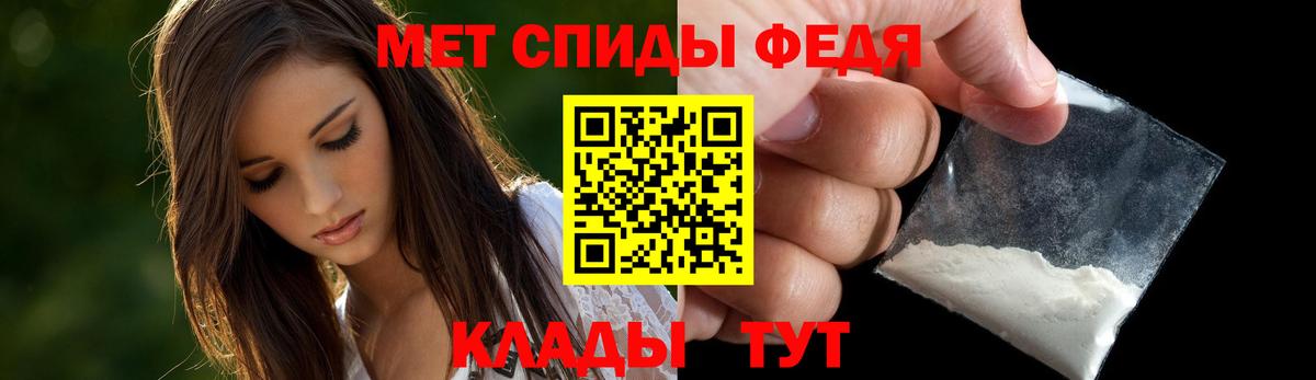 Амфетамин Розовый Урай