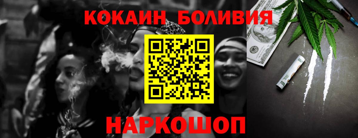 Cocaine 99% Урай