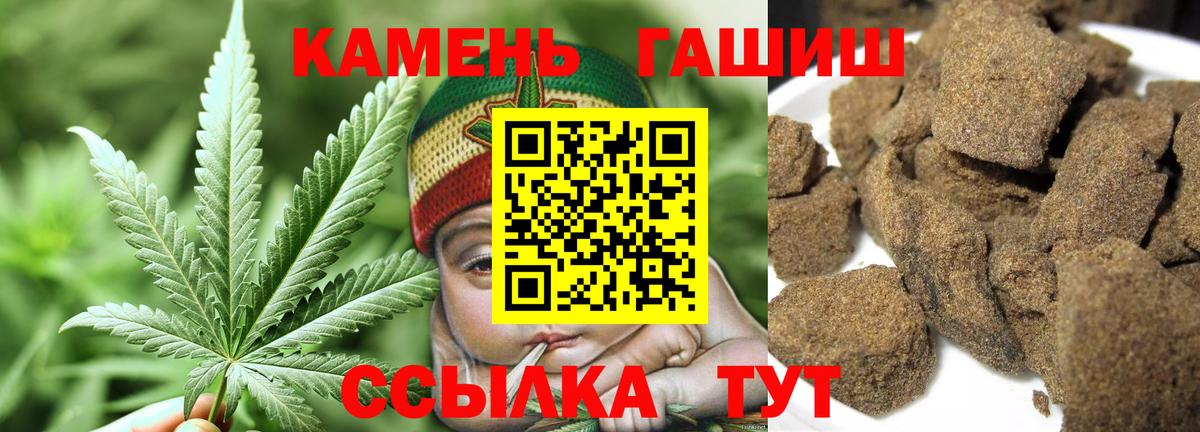Урай  ГАШ хэш  Гашиш  Вход с VPN  ГАШИШ VHQ 