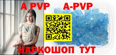 сатива Моздок
