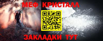 сатива Моздок