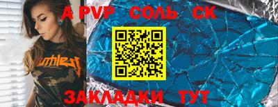 a pvp Можайск