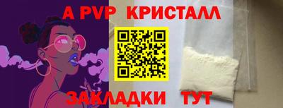 mdpv Можга
