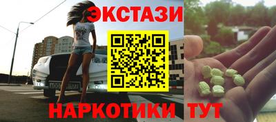 сатива Моздок