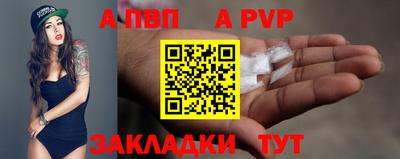 сатива Моздок