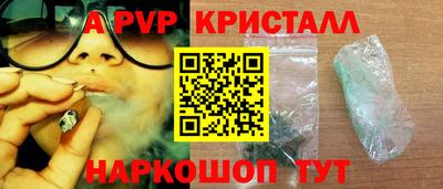 a pvp Можайск