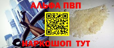 сатива Моздок