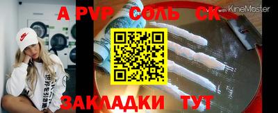 сатива Моздок
