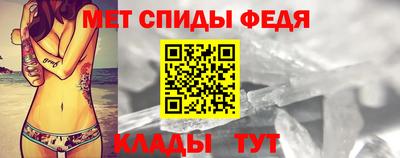 сатива Моздок