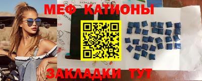 сатива Моздок