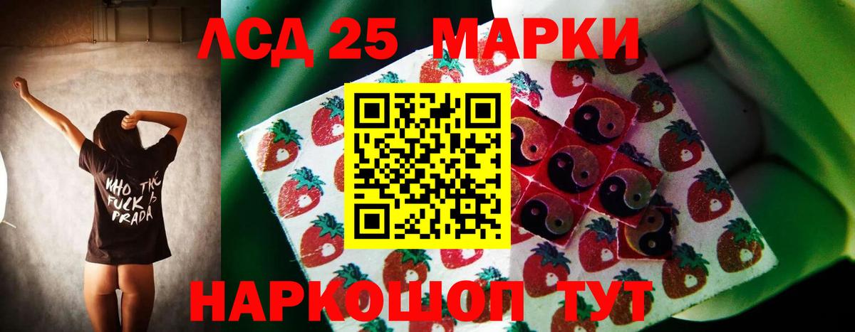 ЛСД экстази  Вход с VPN  Урай  ЛСД экстази ecstasy  LSD-25 экстази ecstasy 