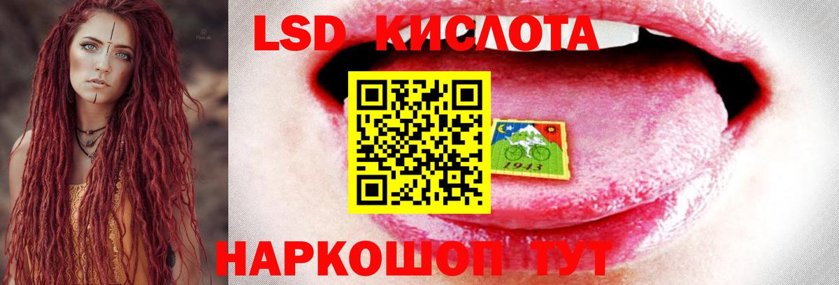 ЛСД экстази ecstasy Урай