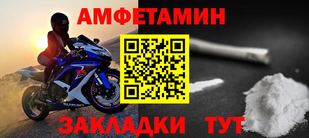 Первитин витя  Вход с VPN  Урай 
