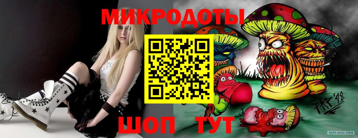 Галлюциногенные грибы MAGIC MUSHROOMS  Галлюциногенные грибы мухоморы  Вход с VPN  Урай 