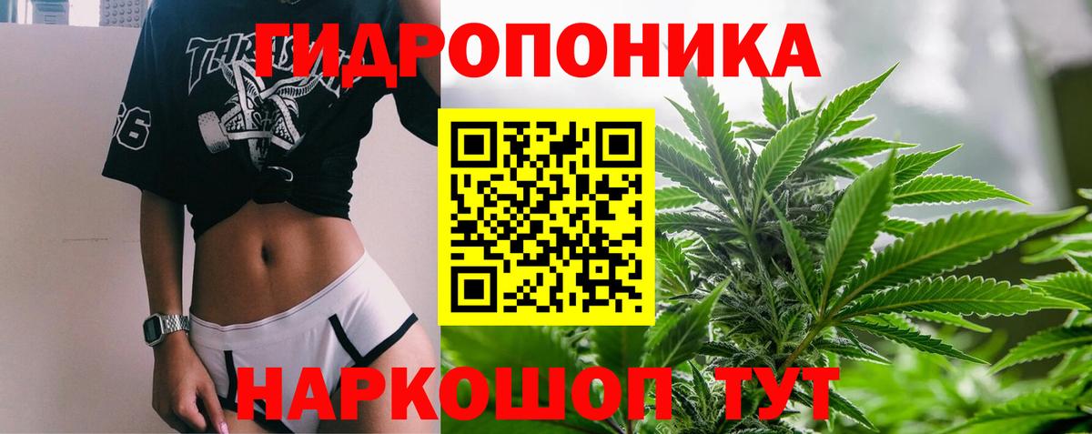 Урай  Бошки Шишки THC 21%  Вход с VPN  Канабис ГИДРОПОН  Бошки Шишки AK-47 